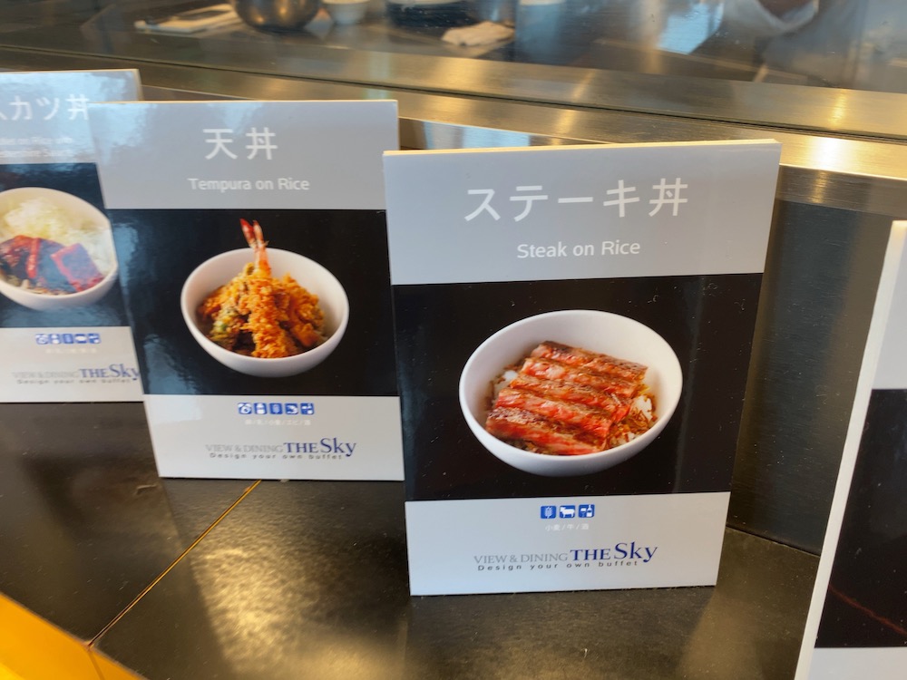 view & dining the skyのランチビュッフェ